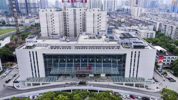 懷化市第一人民醫院住院部A、B、C區中央空調維保