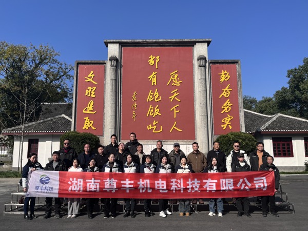 追尋英雄足跡，開啟勵志之旅